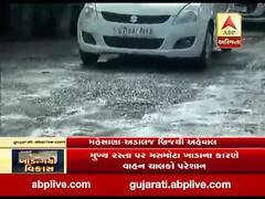 મહેસાણા-અડાલજ બ્રિજ નીચે રસ્તા પર ખાડા પડ્યા હોવાના કારણે વાહન ચાલકો પરેશાન