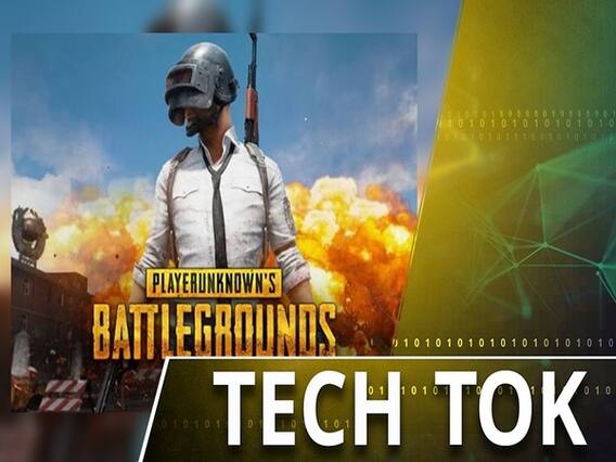 PUBG पर आ रहा है बड़ा अपडेट 
