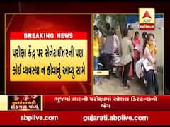 કચ્છના ભૂજમાં IITની પરીક્ષામાં સોશિયલ ડિસ્ટન્સિંગના ઉડ્યા ધજાગરા, જુઓ વીડિયો
