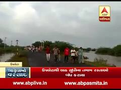 ભાદર-2ના પાણી ફરી વળતા ઉપલેટાનું લાઠ ગામ બેટમાં ફેરવાયું, NDRFની ટીમ પહોંચી