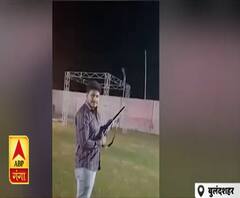 हाथ में बंदूक और फिर धायं-धायं, हथियारों के शौकीनों में हर्ष फायरिंग का नशा|HighAlert|Bulandshahr