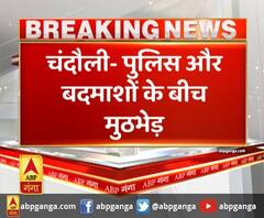 चंदौली में टॉप 10 लिस्ट में शामिल बदमाश गिरफ्तार। UP Police