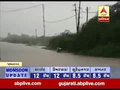 જામનગરના જોડિયામાં ભારે વરસાદ, દૂધઇ ગામમાં પાણી ભરાયા