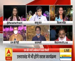 Ayodhya में दीपोत्सव: रामनगरी से लेकर केदारनाथ धाम तक राम के आगमन की खास तैयारी | ABP Ganga