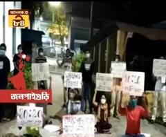 করোনা আবহে কলেজে এসে পরীক্ষার জন্য ‘চাপ’, বিক্ষোভে জলপাইগুড়ি ফার্মেসি কলেজের পড়ুয়ারা