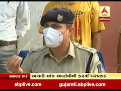 GTUના વિદ્યાર્થીઓના ડેટા લીક મામલે મુખ્ય આરોપીની ધરપકડ, જુઓ વીડિયો 