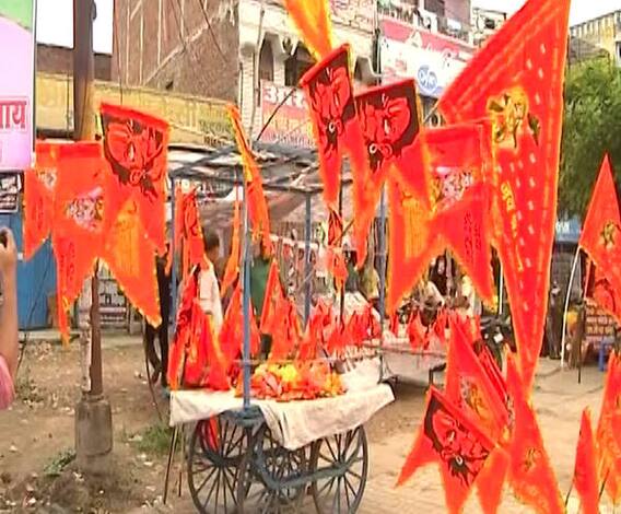 Ram Mandir Bhumi Pujan | राम आणि हनुमानाचे फोटो असलेल्या झेंड्यांची विक्री
