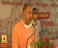 CM Yogi Adityanath ने Gonda को दी Covid-19 अस्पताल की सौगात| ABPGanga