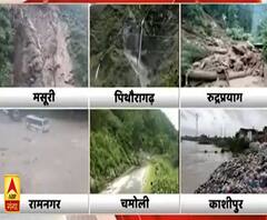 Uttarakhand Prime: देवभूमि में 'आफत काल' है, मुसीबत के मानसून में रहें सावधान!|ABPGanga