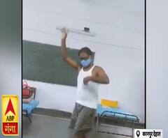 Quarantine Centre में Corona मरीजों की मस्ती, हिंदी गाने पर लगाए ठुमके| Kanpur | ABP Ganga