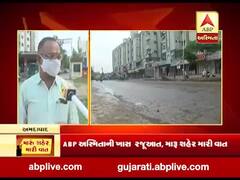 મારું શહેર, મારી વાત: અમદાવાદના નિકોલ વિસ્તારની સમસ્યાને લઈને સ્થાનિકો સાથે વાતચીત, જુઓ વીડિયો 