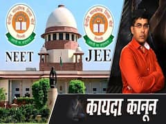  Supreme Court Dismisses Plea To Postpone NEET, JEE Exams Amid COVID-19
