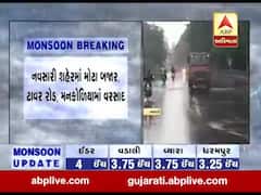 નવસારી શહેર અને ગ્રામ્ય વિસ્તારમાં વરસાદ, જુઓ વીડિયો 