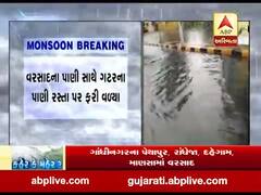 અમદાવાદના જશોદાનગર વિસ્તારમાં ગટર ઉભરાતા લોકો પરેશાન, જુઓ વીડિયો 