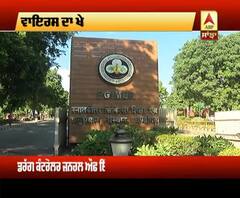 PGI Chandigarh 'ਚ Corona Vaccine ਦੇ Human Trial ਦੀਆਂ ਤਿਆਰੀਆਂ ਸ਼ੁਰੂ