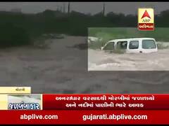 મોરબીના તળાવિયા શનાળા ગામનું તળાવ તૂટ્યું, તળાવના પાણીમાં ગાડી ફસાઇ