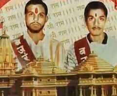  'এতদিনে ২ দাদার স্বপ্নপূরণ হল', ভূমিপুজোর আমন্ত্রণ পেয়ে বার্তা রামমন্দির আন্দোলনে নিহত কলকাতার ২ করসেবকের বোনের