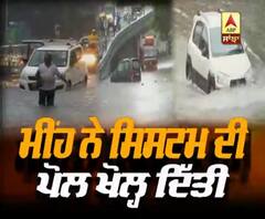 ਮੁੰਬਈ 'ਚ ਅਸਮਾਨ ਤੋਂ ਵਰ੍ਹੀ ਆਫਤ, ਤੋੜਿਆ 46 ਸਾਲਾਂ ਦਾ ਰਿਕਾਰਡ 