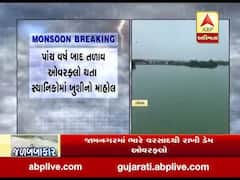 કચ્છના ભૂજમાં ઐતિહાસિક હમીરસર તળાવ ઓવરફ્લો, જુઓ વીડિયો 