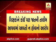 અમદાવાદમાં પ્રાથમિક શિક્ષકોની કોવિડ ડ્યુટીને લઇ શિક્ષક સંઘ-જિલ્લા શિક્ષણ તંત્ર આમને-સામને