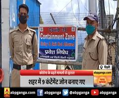 टिहरी में भी कोरोना की दहशत, 175 लोगों का इलाज जारी। Corona Virus