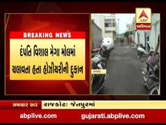 રાજકોટના જેતપુરમાં વ્યાજખોરોના ત્રાસથી દંપત્તિએ કરી આત્મહત્યા, જુઓ વીડિયો 