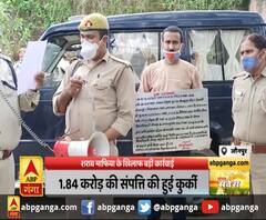 जौनपुर :शराब माफिया के खिलाफ बड़ी कार्रवाई, पुलिस ने लल्लन चौहान की संपत्ति की कुर्क