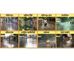 নিম্নচাপ সরে যাওয়ার পূর্বাভাস তবে ভারী বৃষ্টিতে ভাসল কলকাতা, দেখুন কলকাতার বিভিন্ন জায়গার পরিস্থিতি