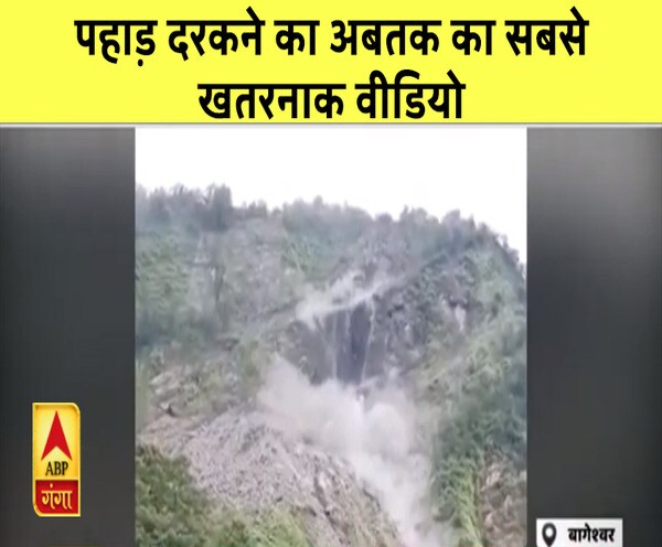 ABP News ABP News
