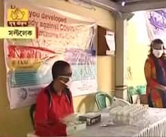 পশ্চিমবঙ্গ বিজ্ঞান মঞ্চের উদ্যোগে সল্টলেকে একে ব্লকে আইজিজি অ্যান্টিবডি টেস্ট
