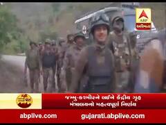 ગૃહ મંત્રાલયનો મહત્વનો નિર્ણય, જમ્મુ-કાશ્મીરથી અર્ધસૈનિક દળોના 10 હજાર જવાનોને પરત બોલાવશે