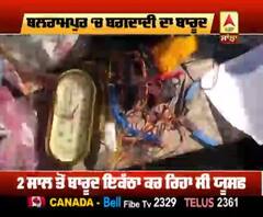 ਦਿੱਲੀ ਤੋਂ ਫੜੇ ਦਹਿਸ਼ਤਗਰਦ ਦੇ ਘਰ 'ਚੋਂ ਮਿਲਿਆ ਤਬਾਹੀ ਦਾ ਸਾਮਾਨ