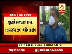 રૂપાણી સરકારના આ મંત્રીને થયો કોરોના, જુઓ વીડિયો 