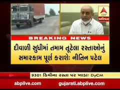 ગેરેન્ટીમાં હશે તે રસ્તા કોન્ટ્રાક્ટરના ખર્ચે રિપેર કરવામાં આવશેઃ નીતિન પટેલ