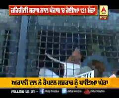 Majithia ਨੂੰ ਚੰਡੀਗੜ ਪੁਲਿਸ ਨੇ ਕਿਉਂ ਲਿਆ ਹਿਰਾਸਤ 'ਚ ?