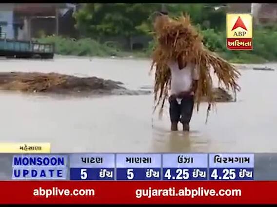 ધોધમાર વરસાદથી મહેસાણાના બહુચરાજીમાં જળબંબાકાર,જુઓ વીડિયો