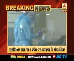 ਦੁਨੀਆ ਭਰ 24 ਘੰਟਿਆਂ 'ਚ 2 ਲੱਖ 12 ਹਜ਼ਾਰ ਤੋਂ ਵੱਧ ਨਵੇਂ ਮਾਮਲੇ