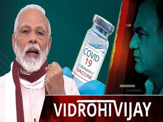 पीएम मोदी ने राम मंदिर का जिक्र अपने भाषण में इतनी देर बाद क्यों किया?