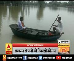 ऊधमसिंहनगर : खटीमा में भारी जलभराव ,घरों से बाहर निकला हुआ मुश्किल