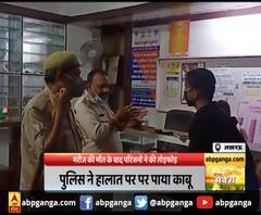 लखनऊ : मरीज की मौत के बाद परिजनों ने की तोड़फोड़,परिजनों ने लगाया डॉक्टरों पर पैसे मांगने का आरोप