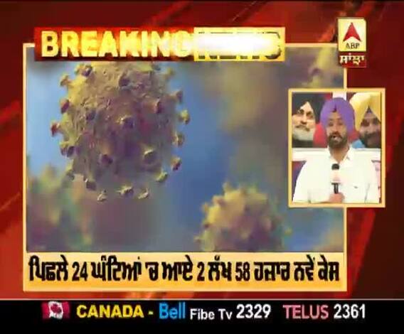ਦੁਨੀਆ ਭਰ 'ਚ ਕੋਰੋਨਾ ਦਾ ਵਧਿਆ ਕਹਿਰ, ਪਿਛਲੇ 24 ਘੰਟਿਆਂ 'ਚ 2 ਲੱਖ 58 ਹਜ਼ਾਰ ਨਵੇਂ ਕੇਸ