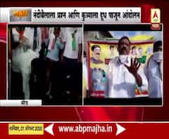 Maharashtra BJP Protest | शेतकऱ्य़ांना प्रतिलिटर 10 रु अनुदान दिलं पाहिजे : सुरेश धस