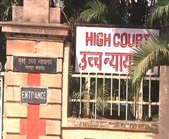 MPSC Exam | एमपीएससीचं परीक्षा केंद्र बदलण्याच्या मागणीसाठी याचिका, नागपूर खंडपीठात आज सुनावणी