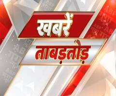 Khabarein Tabadtod: यूपी- उत्तराखंड और देश-दुनिया की खबरें देखें फटाफट अंदाज में | ABP Ganga