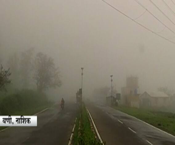 Saptashrungi Fort | वणीचा संप्तश्रृंगी गड धुक्यात हरवला