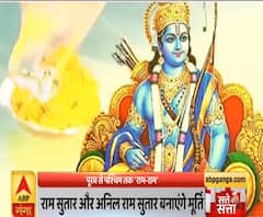 Satte Pe Satta: दुनिया की सबसे ऊंची राम मूर्ति से राम का महाप्रसाद तक, देखें श्रीराम के सात संग