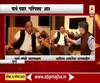 Narayan Rane on Parth Pawar | पार्थ पवार परिपक्व आहेत : नारायण राणे