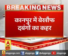 कानपुर में बेखौफ दबंगों का कहर ,वकील के घर में घुसकर हमला