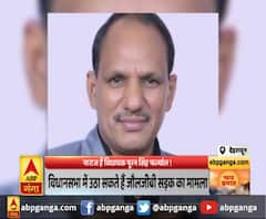 देहरादून: नाराज हैं विधायक पूरन सिंह फर्त्याल !