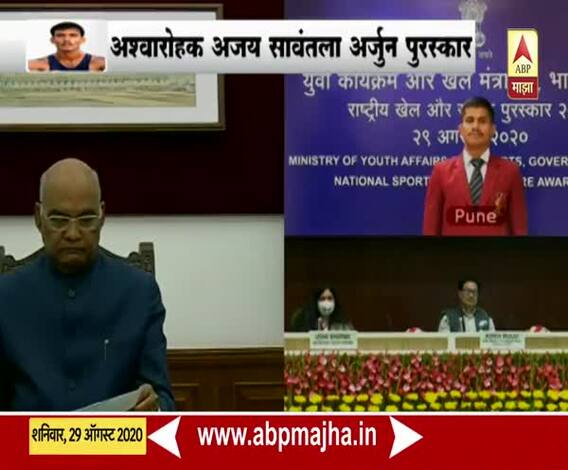 National Sports Awards | केंद्र सरकारच्या खेलरत्न क्रीडा पुरस्कारांचं वितरण